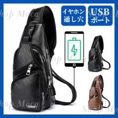 ボディバッグ メンズ ブラウン ブラック 黒 茶色 斜め掛け 大容量 革 レザー 男性 シンプル 黒 黒色 茶色 ショルダーバッグ ウエストポーチ バッグ 軽量 多機能