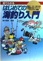 おもしろ消防車100点 - メルカリ