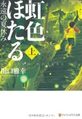 2024年最新】原雅幸の人気アイテム - メルカリ