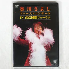 氷川きよし　DVD CD VHS 本　まとめ売り　68品＋おまけ 氷川きよしDVD CD VHS 本まとめ売り68品＋おまけ
