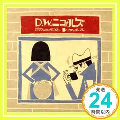 HELLO YELLOW D.W.ニコルズ サイン入り おまけポストカード付き HELLO YELLOW D.W.ニコルズ サイン入り おまけポストカード付き