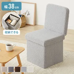 2026年最新】ブークレ スツールの人気アイテム - メルカリ