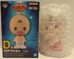 BANDAI SPIRITS 이치 반 쿠지 킨 고키만 완벽 초인 시조편 D상 테리맨 SOFVIC 추