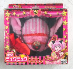 2025年最新】東京ミュウミュウ おもちゃの人気アイテム - メルカリ