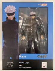 GOOD SMILE COMPANY figma 五条悟 557
