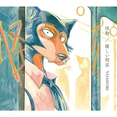 2025年最新】BEASTARS dvdの人気アイテム - メルカリ
