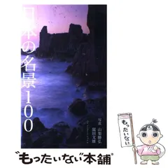 2024年最新】富田文雄の人気アイテム - メルカリ