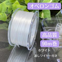 専用37個セット★オペロンゴム水晶の線★天然石ブレスレットゴム補修 日本製 高品質オペロン 50m巻 ブレスレット 修理 ゴム