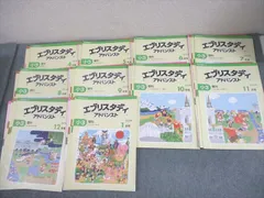 2025年最新】Z会小3の人気アイテム - メルカリ