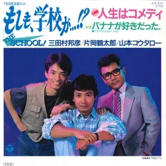 2025年最新】三田村邦彦 cdの人気アイテム - メルカリ