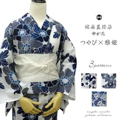 つやじ 雅姫 浴衣 浴衣【つやび×雅姫(MASAKI) 】東レセオアルファ 向日葵/ブルー