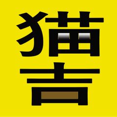 ☆安心☆メンテナンス済 TOSHIBA TW-130VBNA-VXドラム式洗濯機 - メルカリ