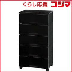 ※専用出品　ニトリ天馬 フィッツプラスプレミアム 5段 ブラック キャスター付き 専用出品 ニトリ天馬 フィッツプラスプレミアム 5段 ブラック