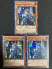 遊戯王　屋敷わらし 　イラスト違い　絵違い　シークレット　3枚セット