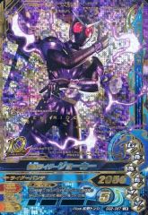PB42-009変身!! 仮面ライダーガヴ PBバトスピ仮面ライダーおかしな絆