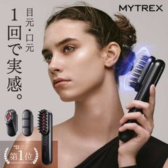 トータルリフト美顔器 ★MYTREX PROVE マイトレックス EMS 2種類の電気刺激 ブラシ プルーヴ リフトケア 美容 肌のハリや筋肉のもたつき エイジングケア 頭皮 全身 おうちエステ プロフェッショナル仕様 家電 ホワイトデー 母の日 ギフト
