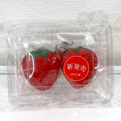 【スクイーズ】新品　ジェーン　いちごパック　いちご２個入り