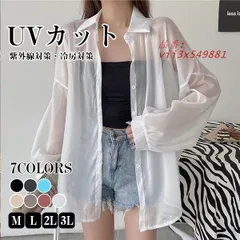 UVカットシャツ シフォンシャツ レディース 紫外線対策 日焼け止め 速乾 冷房対策 接触冷感 体型カバー カジュアル 通気性 ライトアウター ゆったり 軽量  vii3x549881