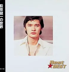 萩原健一/萩原健一の世界 Amazon.co.jp: 【CD】Best☆BEST 萩原健一の世界: ミュージック