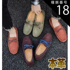 種類18：ダークグリーン/27.5cm ドライビングシューズ メンズ