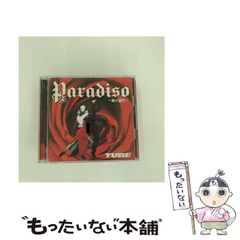 【中古】 オルティガ家の結婚/ハーパーコリンズ・ジャパン/パトリシア・ウィルソン 中古】 オルティガ家の結婚/ハーパーコリンズ・ジャパン