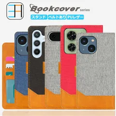 iPhone6 plus ケース 手帳型 Bookcover スマホケース 耐衝撃 ベルトあり アイフォン6 plus アイホン6 plus アイフォン6プラス アイフォン6プラス iPhone6plus カバー カード収納 マグネット スマホカバー 携帯ケー