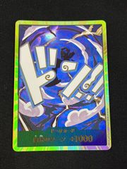 ドンカード/チャンピオンシップ2024ワールドファイナル記念品 ドンカード1枚】チャンピオンシップ2024ワールドファイナル記念