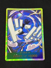 ドン!!カード(金枠/ギア5/ルフィ) 【PRB-02】 ドンカード 金ドン ニカ　THE BEST2 スーパーパラレル