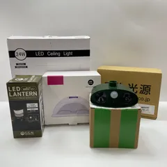 まとめ売り5点　寝室用読書灯　アニマルバリアソーラー充電式　LEDランタン　ネイルライト 　LEDシーリングライト