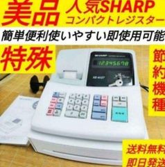 シャープレジスター　XE-A127　簡単便利特殊　送料込　721258