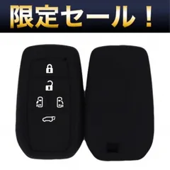 訳あり品１個　キーケース　トヨタ　ヴォクシー　ノア　シエンタ　ヴェルファイア　マ