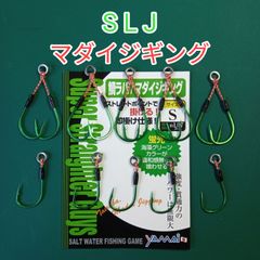 スーパーストレイターガイズS フロントツイン・リアシングル アシストフック