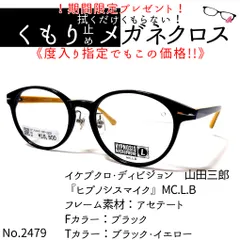 菊子様専用］映画公開記念セール中【訳あり品】ヒプマイ 飴村
