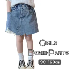 送料無料 ダメージ加工 デニムショートパンツ ひざ丈 クラッシュ ミニスカート風 おしゃれ 女の子 ガールズ 男の子受け 韓国子供服 90cm 100cm 110cm 120cm 130cm 140cm 150cm 160cm