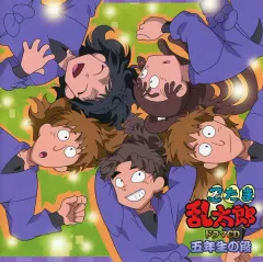 「忍たま乱太郎」ドラマCD 六年生の段/五年生の段　セット 忍たま乱太郎 ドラマCD 六年生の段+五年生の段 2点セット - メルカリ