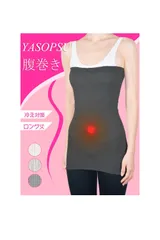 【在庫処分】薄手暖かい 夏冬対応 冷え冷房対策 全3色 妊婦 腹巻き 温活 綿100% ロング丈 男女兼用 【保健師が推薦】腹巻 (ブラック) [YASOPSU]