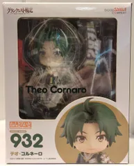 【即購入可】ねんどろいど　グランクレスト戦記　テオ・コルネーロ グランクレスト戦記 ねんどろいど テオ・コルネーロ
