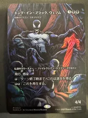 2025年最新】荒廃のドラゴン、スキジリクスの人気アイテム