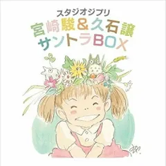 ウルスラの絵「虹の上を飛ぶ船」ポスター ジブリ 魔女の宅急便