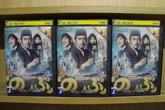 2025年最新】異世界居酒屋のぶ dvdの人気アイテム - メルカリ