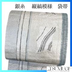 未着用 袋帯 縦縞 霞 銀糸 金糸 錦糸 着物 053a p - メルカリ