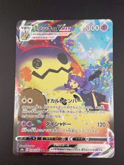 PSA10 ピカチュウ　伝説の飛翔 037/082 ピカチュウ ○ 拡張パック 伝説の飛翔 037/082 - メルカリ