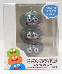 タイトー ビッグクリアフィギュア スライムタワー キラキララメバージョン メタルブラザーズ