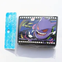 【新品未開封・送料無料】 プレミアム・グロス ゲンガー デッキシールド