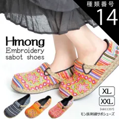2025年最新】que shoes サンダルの人気アイテム - メルカリ