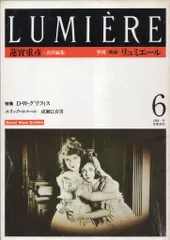 季刊「映画 リュミエール LUMIÈRE」全14冊セット 2025年最新】季刊リュミエールの人気アイテム - メルカリ