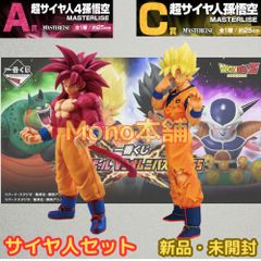 悟空セット】SS4＆セル編 一番くじ ドラゴンボール A賞＋C賞