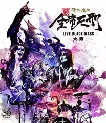 聖飢魔II サイン　ライブパンフレット 聖飢魔II公式ツアーパンフレット オール悪魔総進撃！THE SATAN