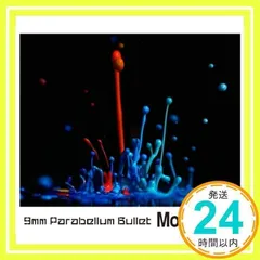 2026年最新】9mm_Parabellum_Bullet_CDの人気アイテム - メルカリ