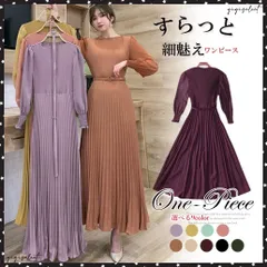 プリーツ ワンピース ウエストマーク上品レディース きれいめ ロングワンピース 袖フリル 長袖 フレアワンピース フェミニン大人かわいい マキシワンピ 春夏韓国風ワンピ 無地 パーティードレス ワンピース 結婚式